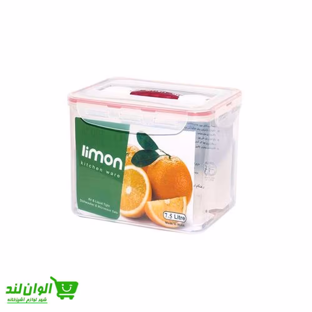 ظرف نگهدارنده لیمون مدل چهارقفل صنعت متوسط کد 37205