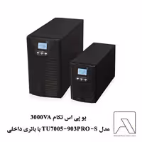 یو پی اس تکام 3000VA مدل TU7005-903PRO-S با باتری داخلی