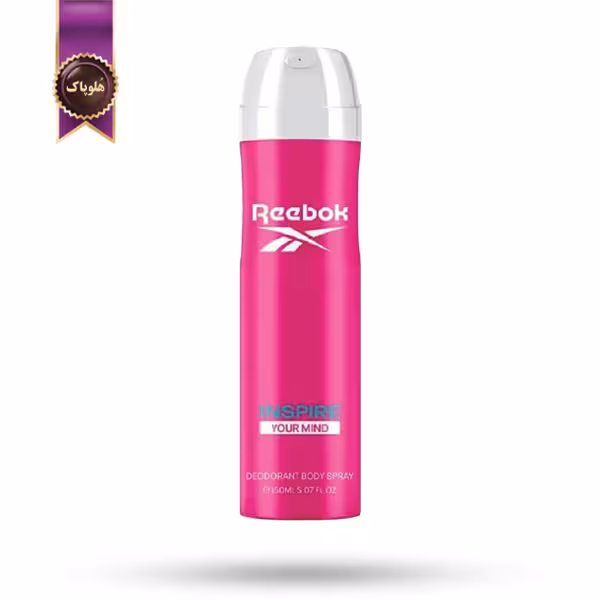 اسپری دئودورانت ضد تعریق زنانه ریبوک Reebok مدل الهام بخش Inspire حجم 150 میلی لیتر (اورجینال)
