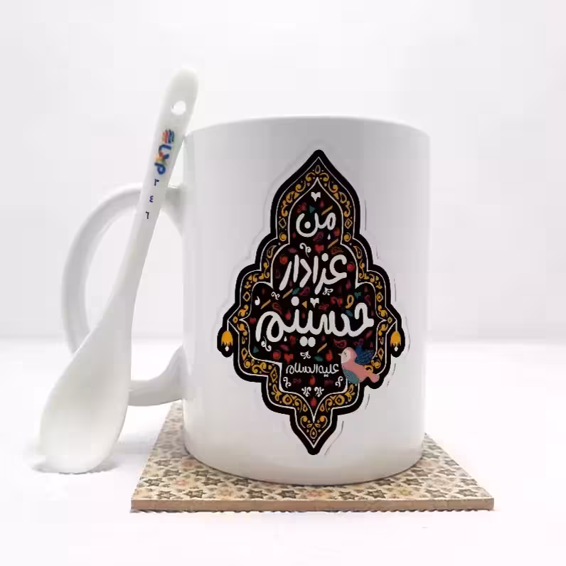 خرید ماگ-لیوان محرم من عزادار حسینم بدون .،زیر لیوانی . کد 346
