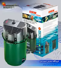 فیلتر سطلی کلاسیک 1500xl مدل 2260 ایهایم