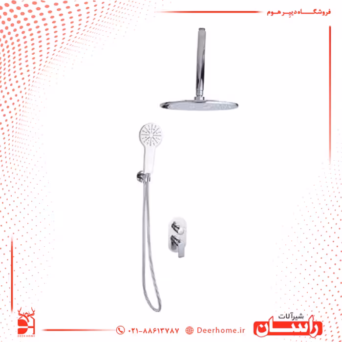 شیر حمام توکار راسان مدل دینو کلاس 1