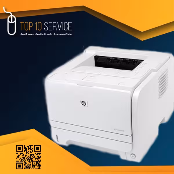 پرینتر لیزری تک کاره مدل HP LaserJet P2035