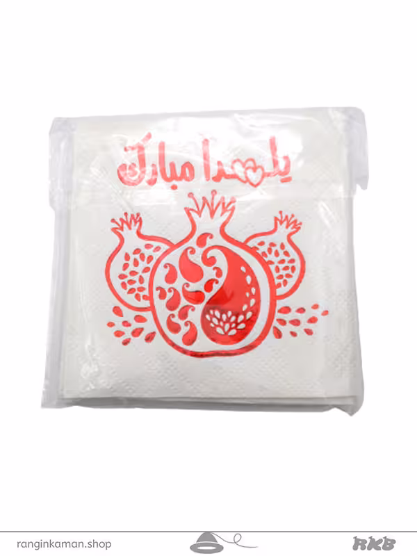 دستمال یلدا