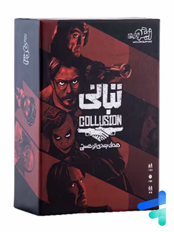 بازی فکری تبانی زینگو