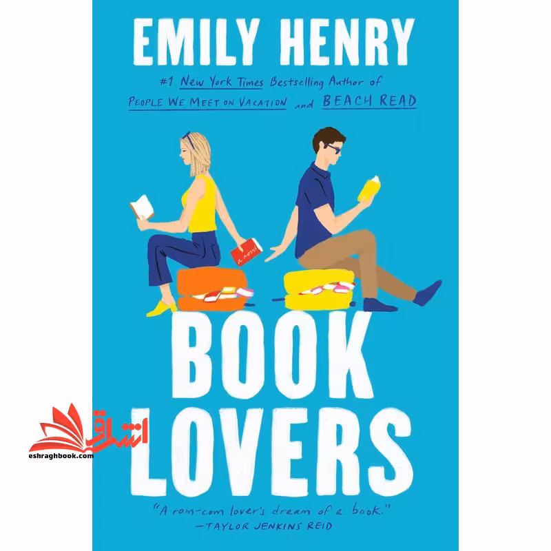 emily henry book lovers - فروشگاه کتاب اشراق