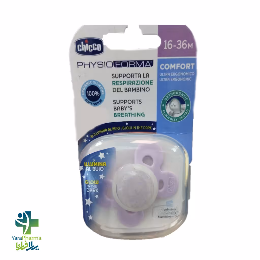 پستانک سیلیکونی فیزیو کامفورت چیکو 16-36 ماه بسته یک عددی