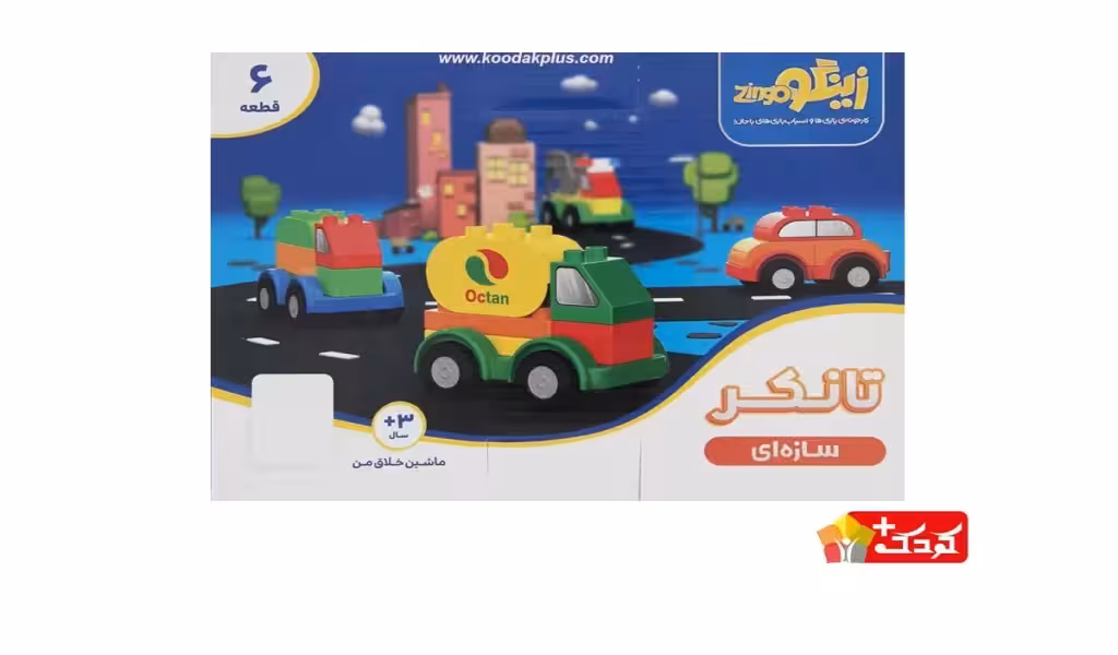 بازی ساختنی مدل تانکر سازه‌ ای زینگو