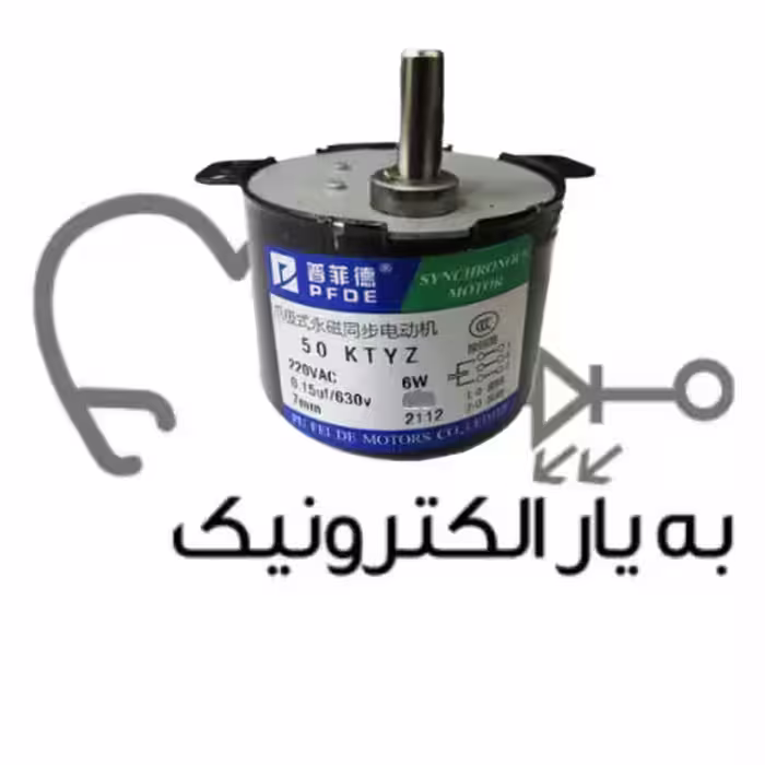 موتور گیربکس AC  ای سی (220V 50RPM) 50KTYZ
