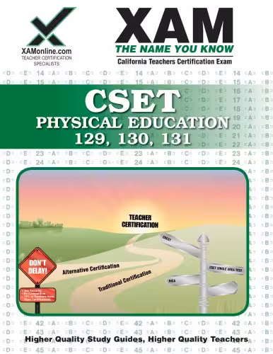 خرید و دانلود نسخه کامل کتاب CSET Physical Education, 129, 130, 131 Teacher Certification, 2nd Edition (XAM CSET)