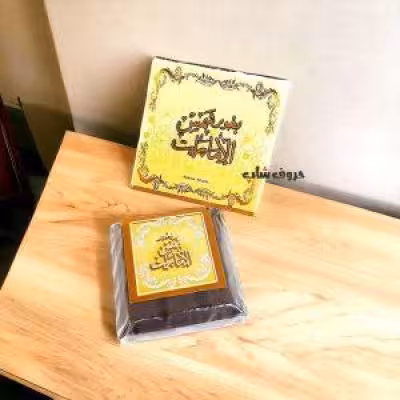 بخور شمس الامارات برند ارض الزعفران حجم 40 گرم