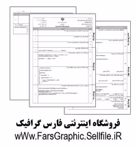 توسعه برنامه سازی پایگاه داده