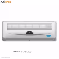 کولر گازی جنرال مکس GM-S18000 Plus