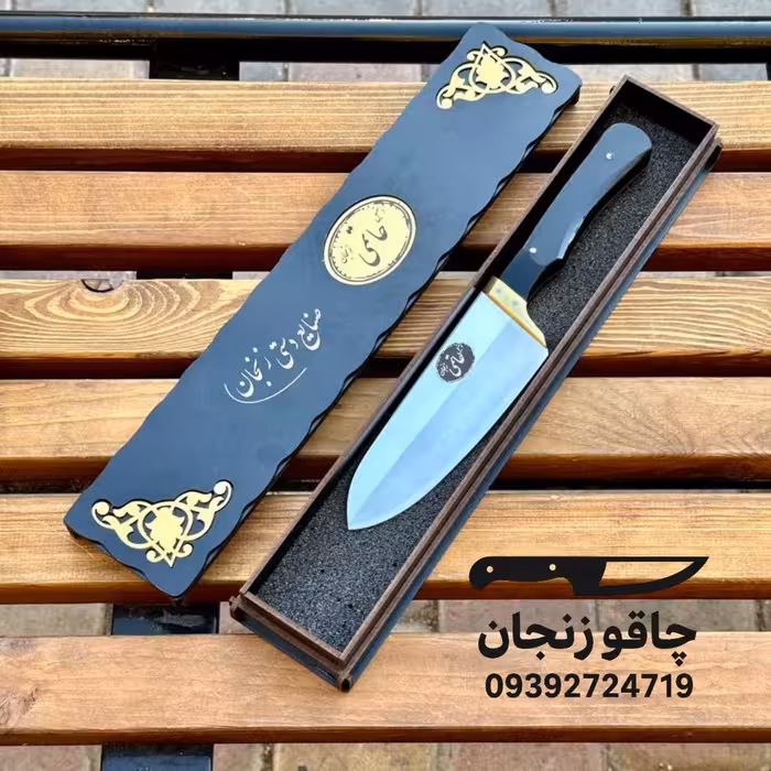 چاقو سلاخی استیل مخصوص قصاب با جعبه