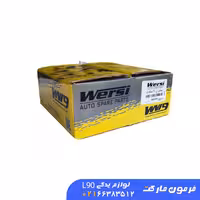 پیستون ال 90 استاندارد