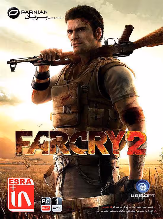 بازی کامپیوتر Far Cry 2 پرنیان