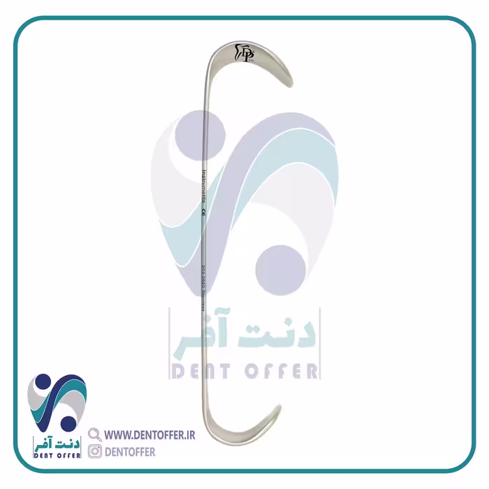 رترکتور راکس کوچک برند دنا پویا