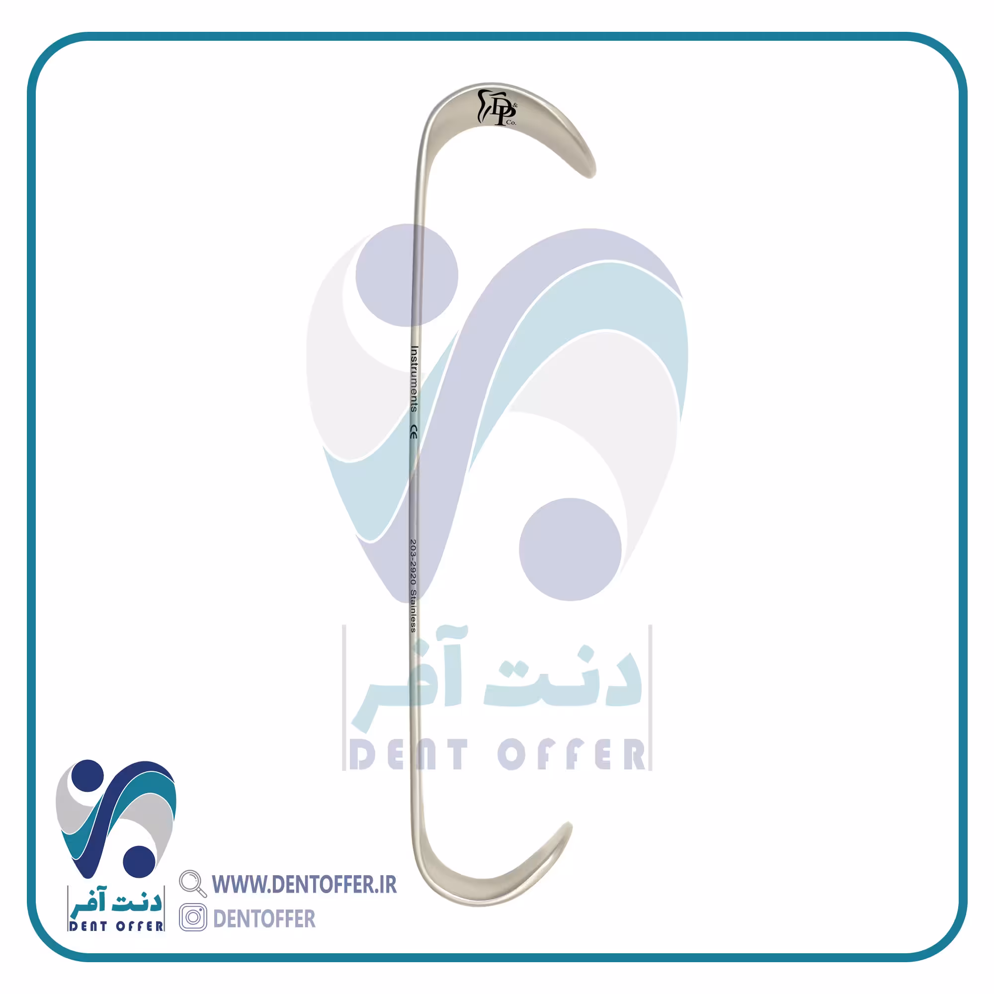 رترکتور راکس کوچک برند دنا پویا