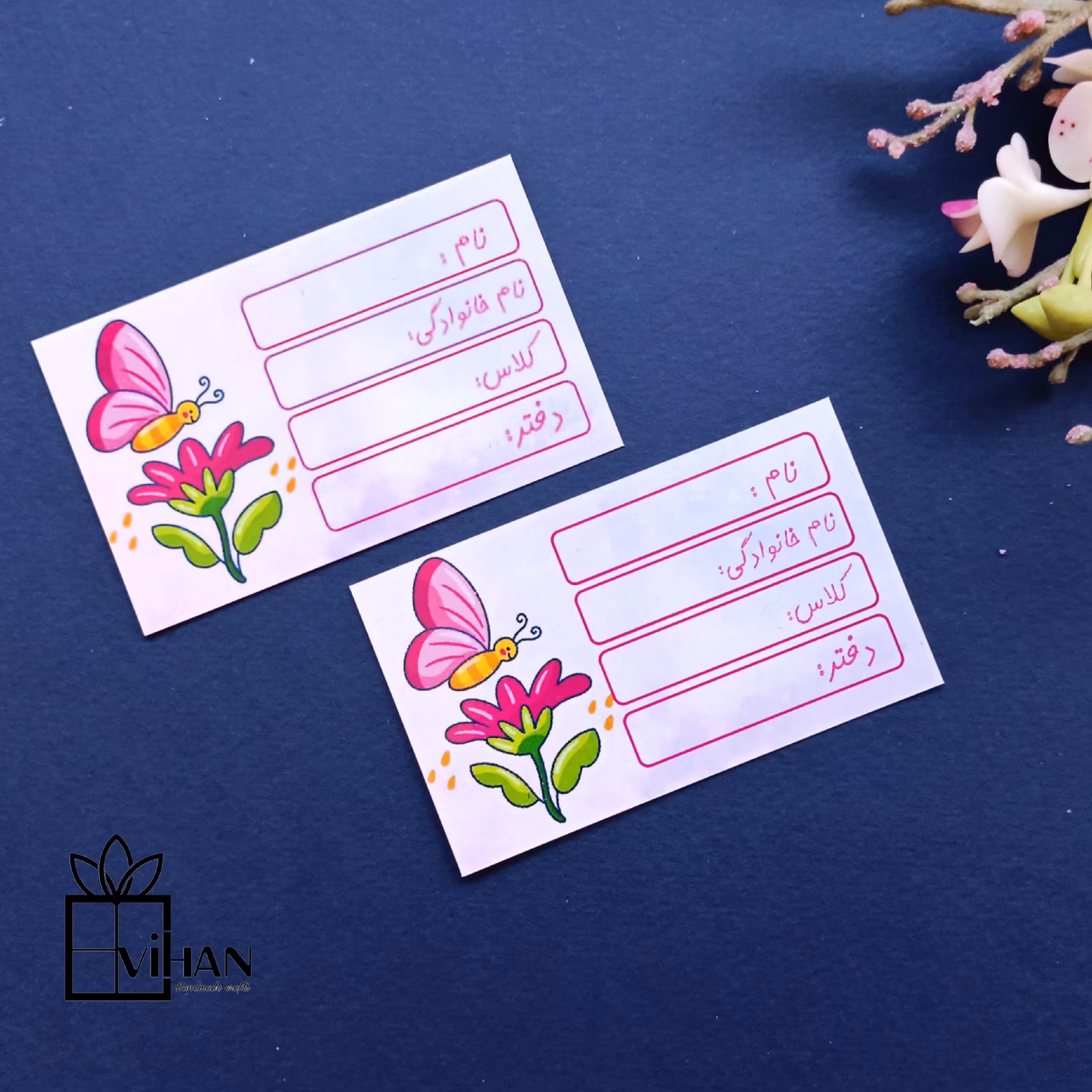 برچسب مشخصات مستطیلی گوشه راست دخترانه فانتزی طرح پروانه بسته 9تا ئی 