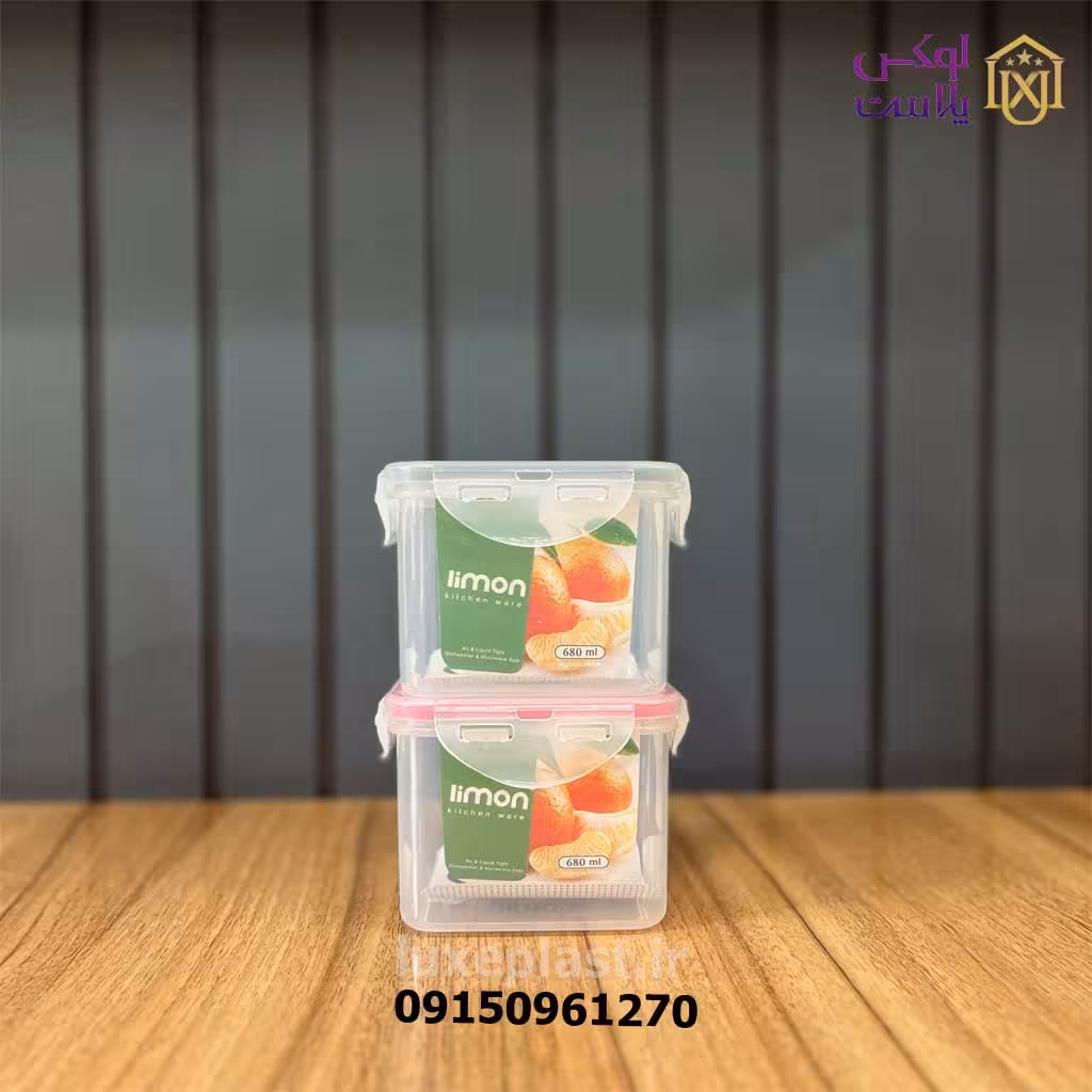 ظرف فریزری مربع 680 میلی لیتری لیمون 782