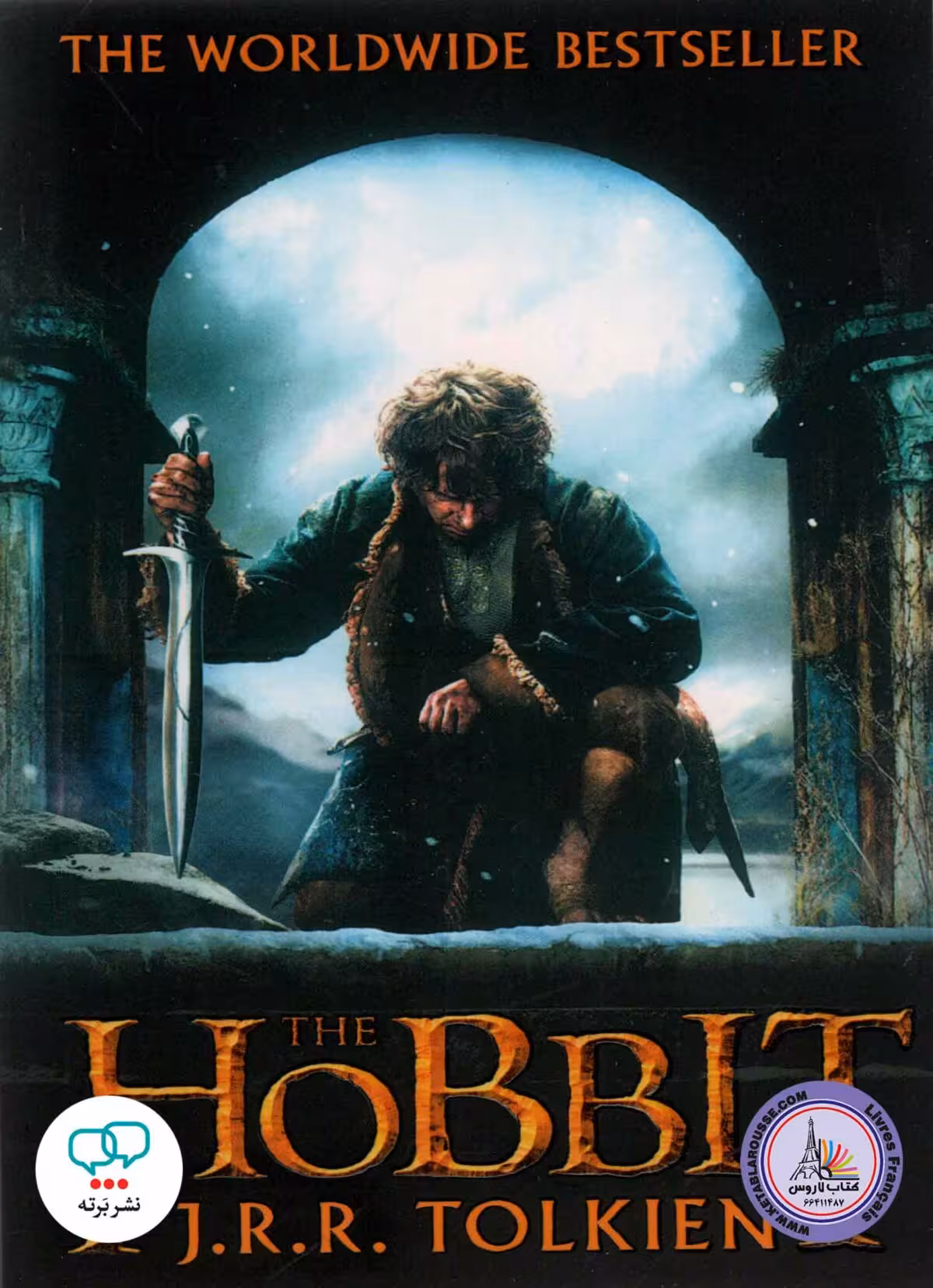 رمان انگلیسی هابیت The Hobbit