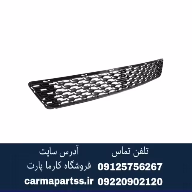 توری سپر جلو سراتو سایپایی