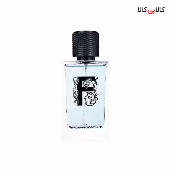 ادکلن فراگرنس ورد اف Fragrance World F مردانه حجم 100 میلی لیتر