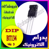 تریستور BT134 TO-126