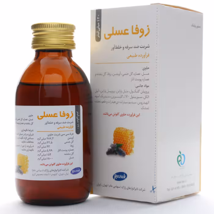 شربت زوفا عسلی رازک 120 میلی لیتر - دارونت