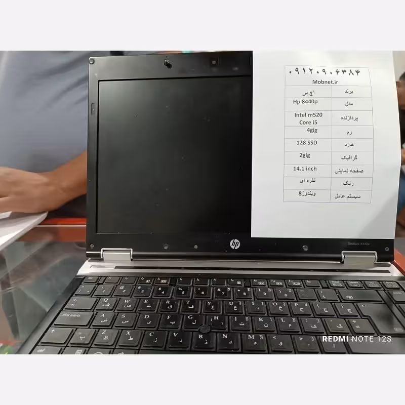 لپ تاپ Hp 8840   نصب ویندوز رایگان 128ssd