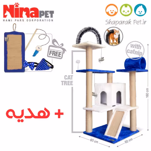 درخت گربه نیناپت مدل M