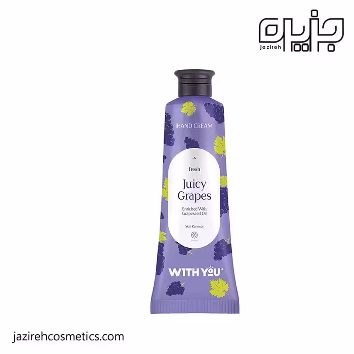 کرم مرطوب کننده دست ویت یو حاوی روغن هسته انگور