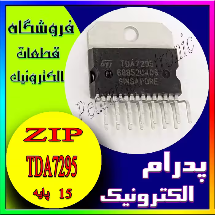 آی سی IC TDA7295