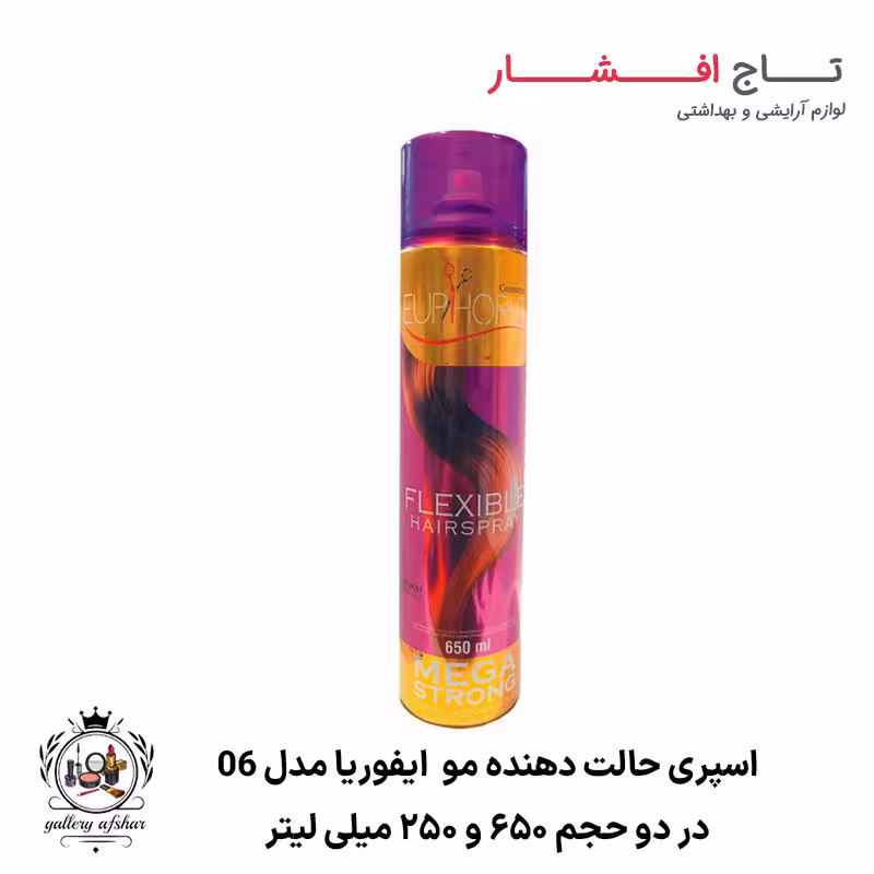 اسپری حالت دهنده مو ایفوریا شماره 6 (دو حجم) – تافت مو