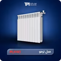 قیمت روز رادیاتور آلومینیومی ایران رادیاتور مدل ترمو