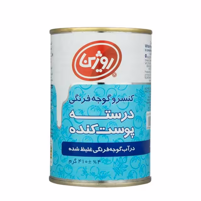کنسرو گوجه فرنگی درسته پوست کنده روژین 410 گرمی