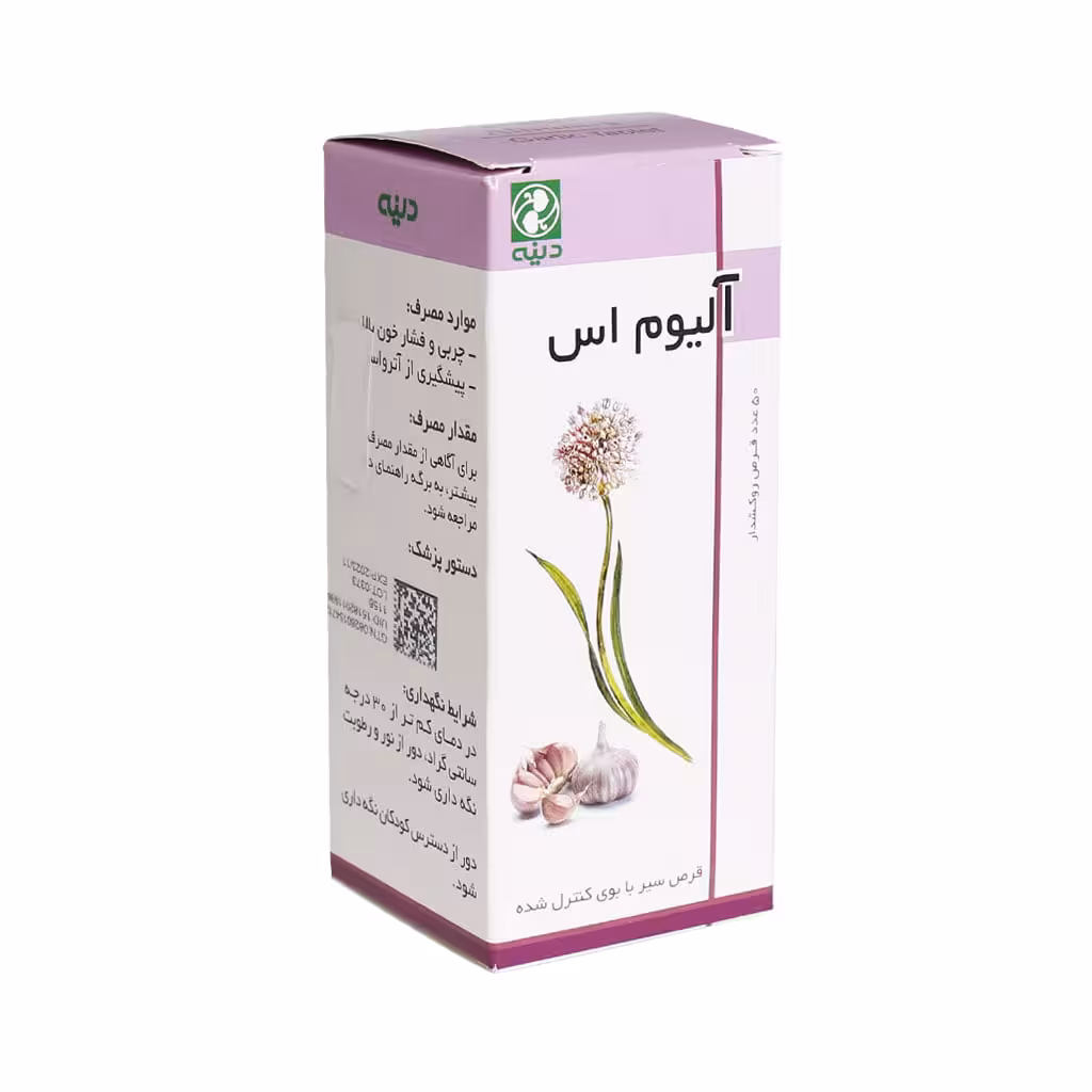 قرص آلیوم اس دینه - داروخانه آنلاین بوکان