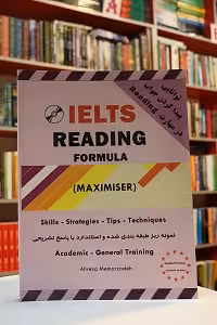 IELTS Reading Maximiser