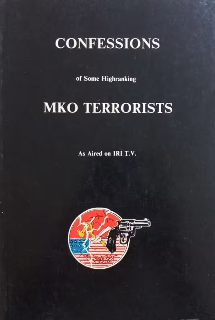 Confessions of Some Highranking MKO Terrorists As Aired on IRI TV