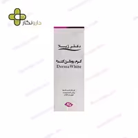 کرم روشن کننده دکتر ژیلا