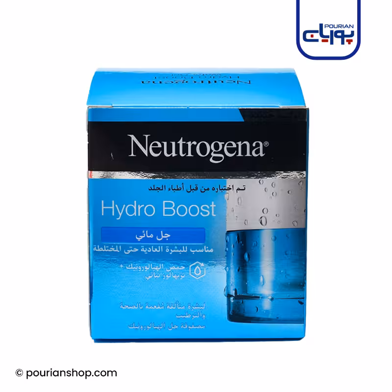 واتر ژل آبرسان نوتروژینا 50میل _ NEUTROGENA HYDRO BOOST WATER GEL