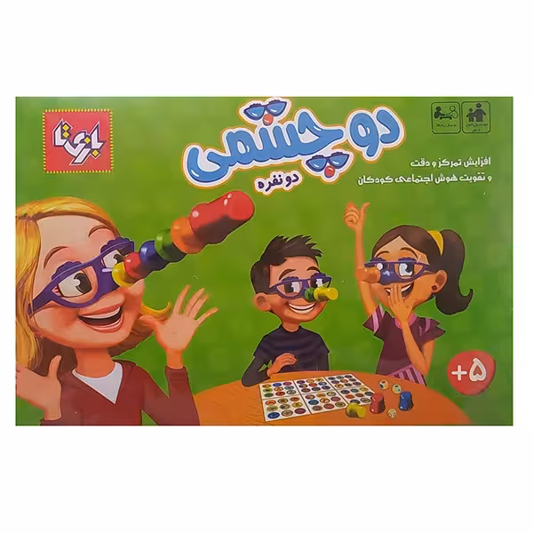 ★بازی دو چشمی دو نفره بازی تا (نو، قسطی، با تخفیف)