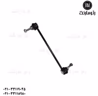 میل موجگیر فلوئنس