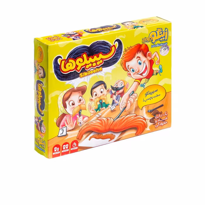 سیبیلوها زینگو