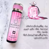 اسپری بدن جانوین  رایحه ویکتوریا سکرت بامبشل حجم 200 میل