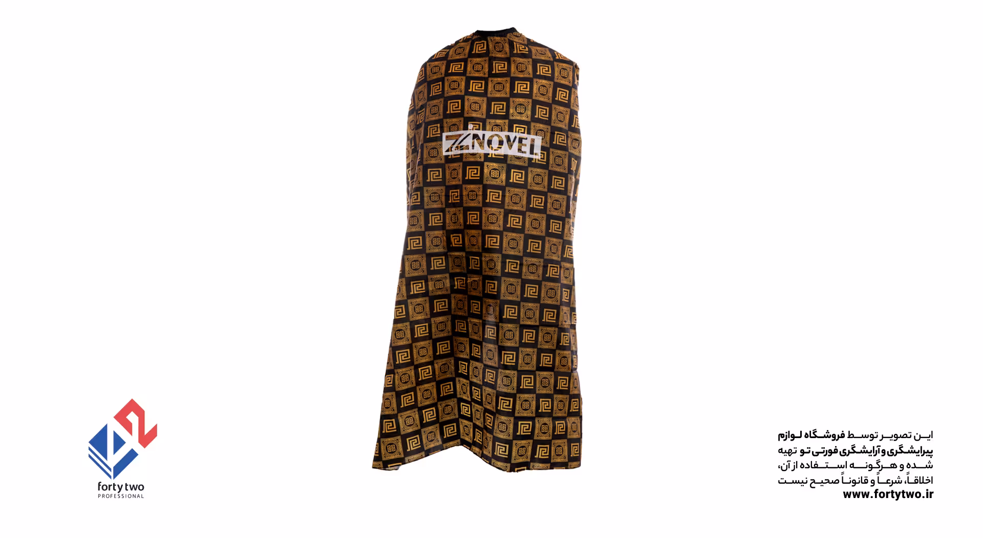 پیشبند زینوول کد 94