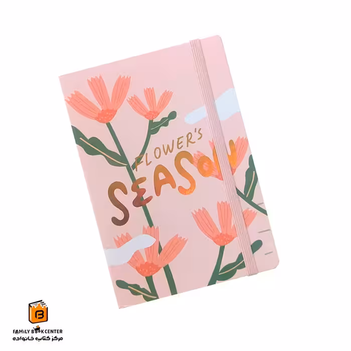 دفتر شطرنجی 96 برگ مدل بهار