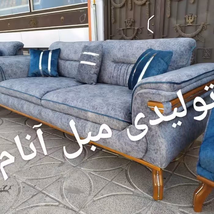 مبل لورنت 7 نفره  مبلمان راحتی  آنام