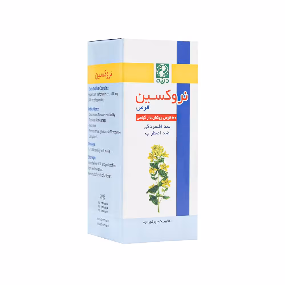 قرص گیاهی نروکسین دینه | 50 عدد