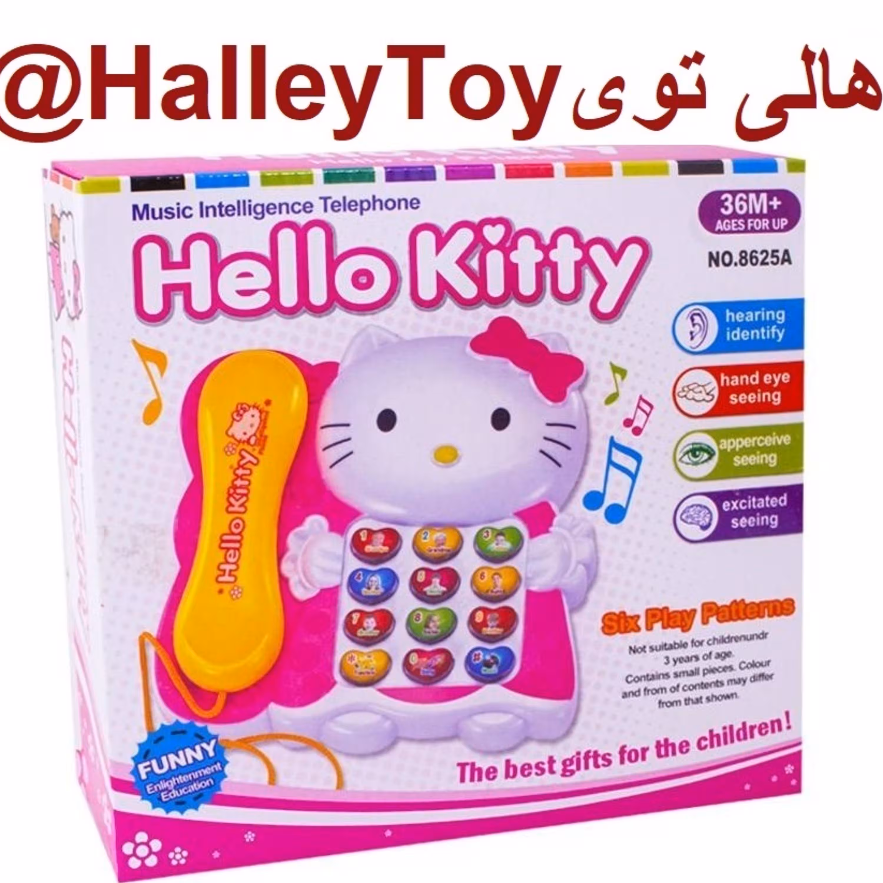 اسباب بازی تلفن موزیکال هلو کیتی اصلی سفارش اروپافروشگاه هالی توی
